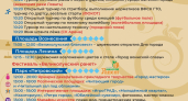 Опубликована программа празднования Дня города и 860-летия Великих Лук