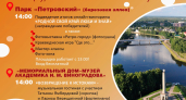 Краеведческий музей приглашает на мероприятия к 860-летию Великих Лук