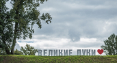 Великие Луки готовятся к 860-летию: установлены новые арт-объекты