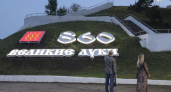 Число 850 на великолукской крепости заменили на 860