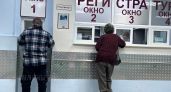 «Беременная осталась без врача». Жительница Великих Лук — о том, как в поликлинике №3 Золотково ушли в отпуск гинеколог и узист