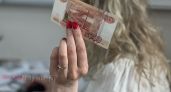 Псковская область заняла 71-е место в рейтинге зарплат: сколько получают жители