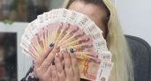 Страховые взносы в Псковской области выросли на 11,6%