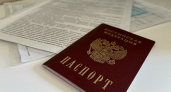 Жительницы Псковской области прописали у себя иностранцев и попали под статью