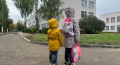 В Великих Луках муниципальный этап олимпиады школьников пройдёт с 6 ноября по 4 декабря