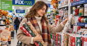 Дешёвая бумага из Fix Price — настоящее сокровище: 5 способов украсить дом к Новому году-2027 за сущие копейки