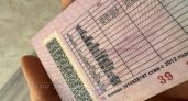 В Великих Луках гражданина Беларуси оштрафовали за поддельные права