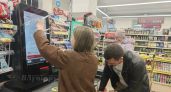 В Псковской области в сентябре снизились цены на продукты и услуги водоснабжения
