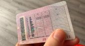 В Псковской области в 2025 году выдали более 5,4 тысячи водительских удостоверений