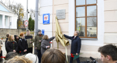 В Пскове открыли мемориальную доску врачу-ортопеду Герману Альбрехту
