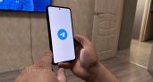 Жителя Гдовского района оштрафовали на 10 тысяч рублей за комментарии в Telegram