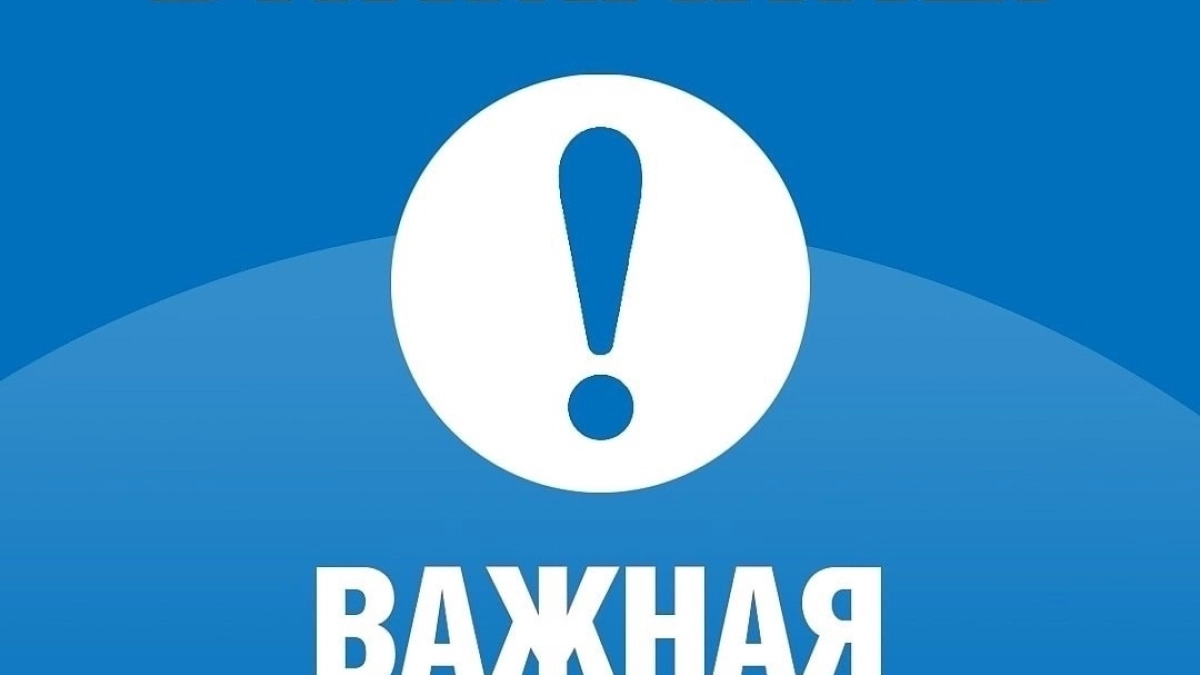 На улице Л. Чайкиной временно прекратят движение