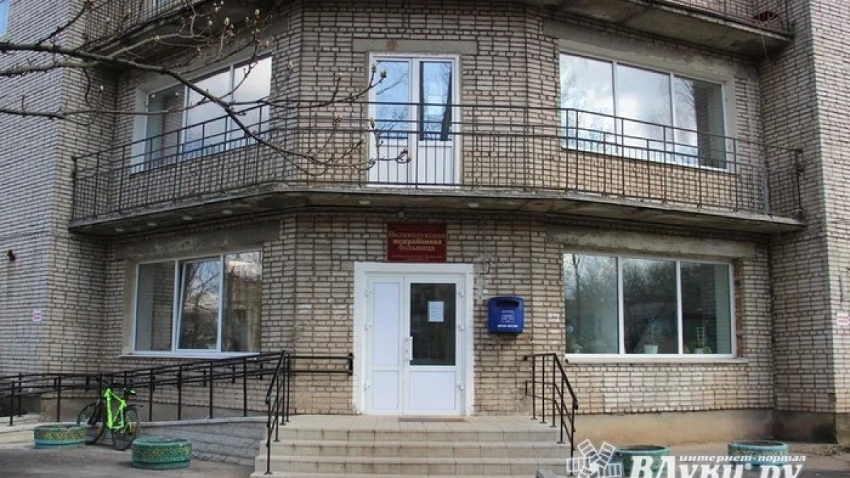В Великолукском филиале ПОКБ начали проводить радиочастотную денервацию