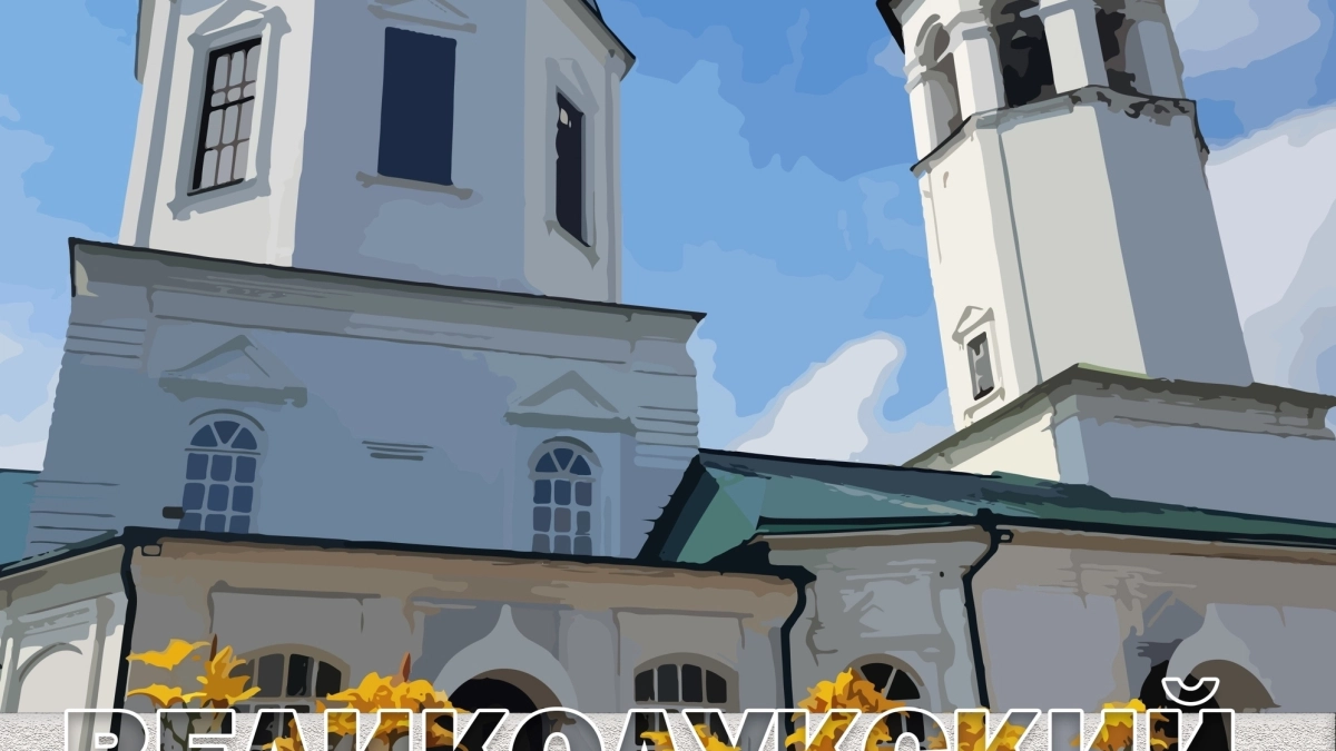 22 августа в Великих Луках откроют празднование 860-летия церемонией «Великолукский благовест» и премьерой песни «Любимый город»
