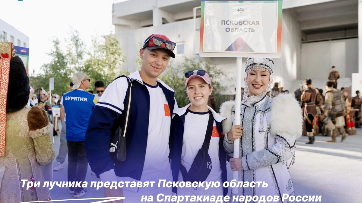 Великолукские лучники представят Псковскую область на Спартакиаде народов России в Екатеринбурге