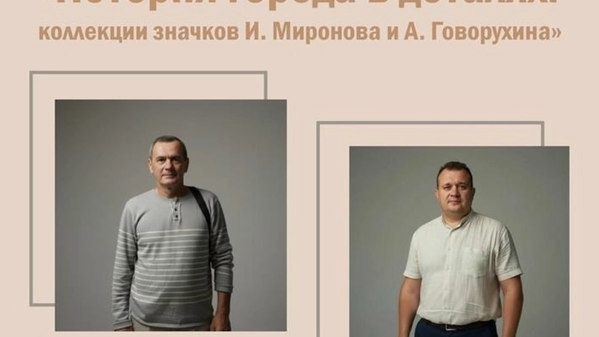 Книжный фестиваль «Встречи на родине М. И. Семевского» проходит в Великих Луках
