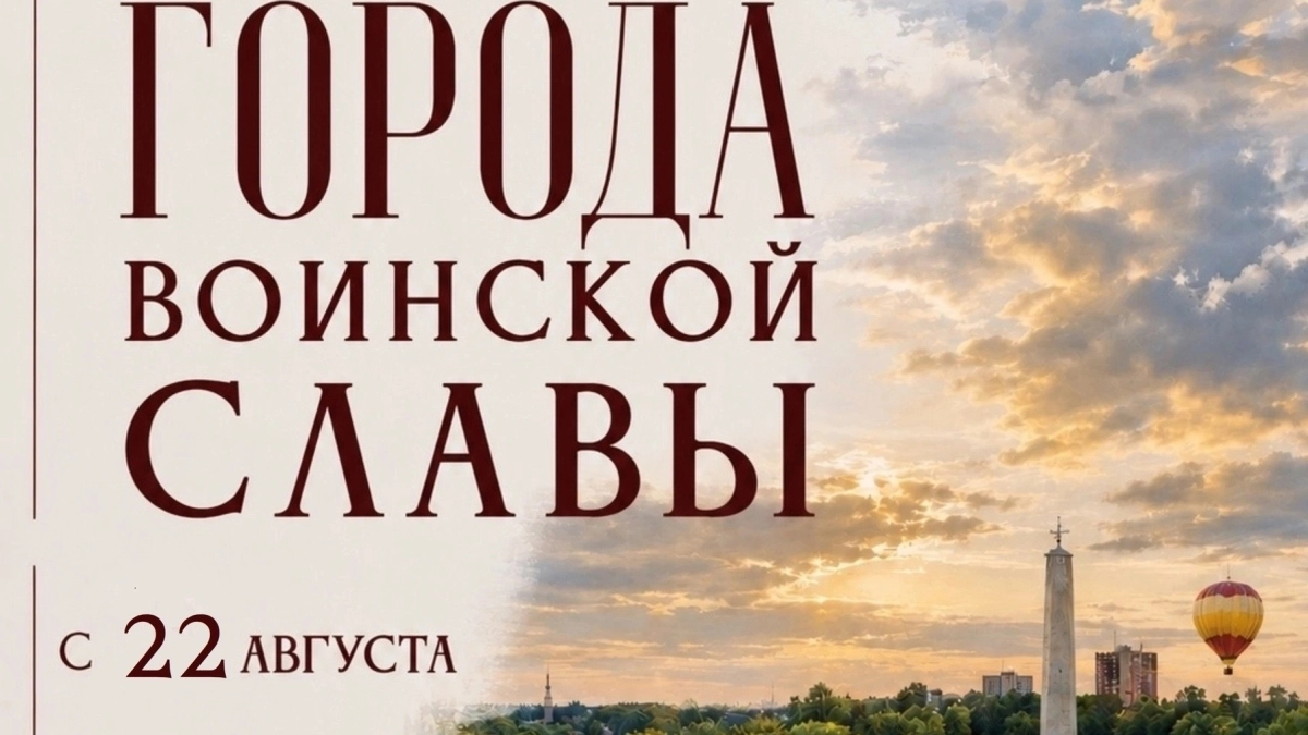 В Великолукском драматическом театре открылась выставка детских работ о городах воинской славы