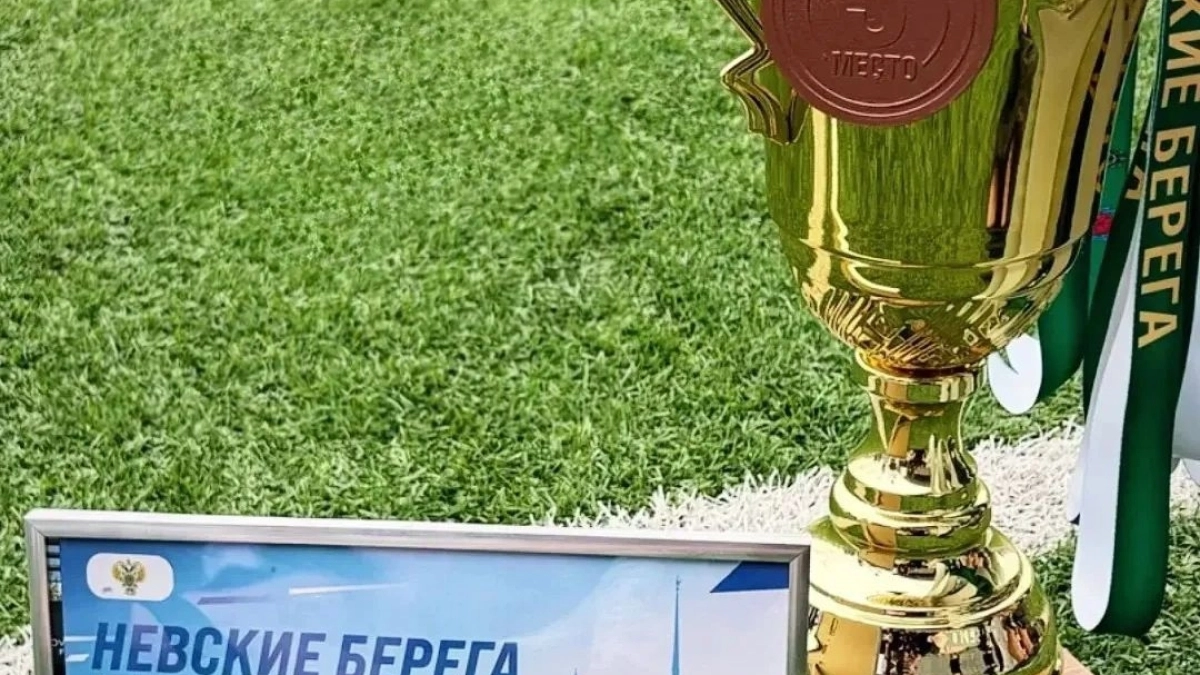 Команда прокуратуры Псковской области заняла третье место на турнире «Невские берега»