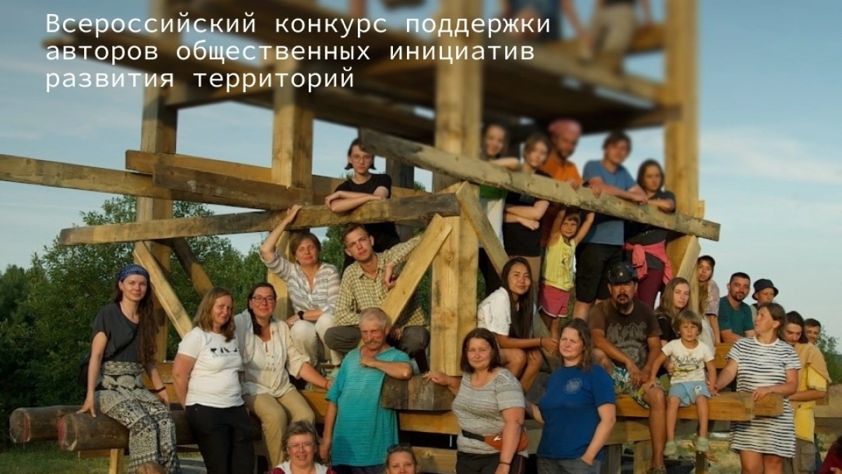 Жителей Псковской области приглашают к участию во Всероссийском конкурсе «Городские интонации»