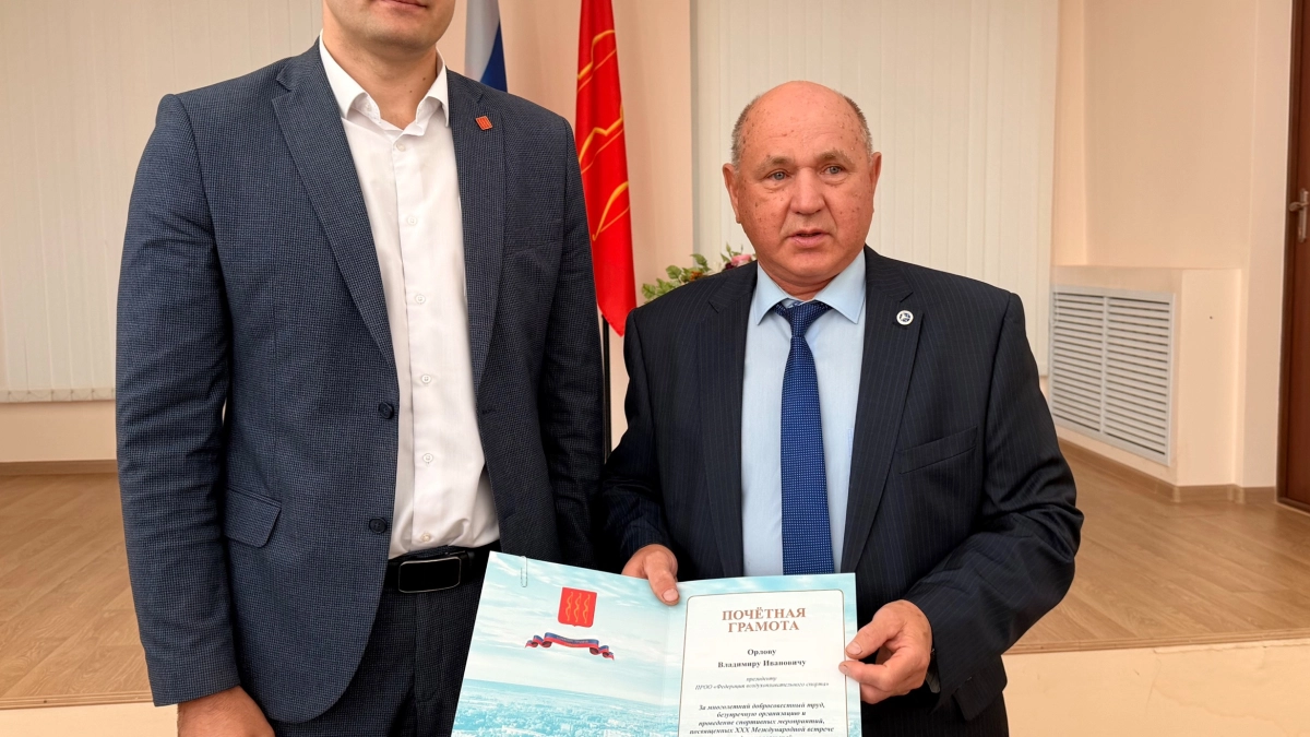 Почётный гражданин Великих Лук Владимир Орлов награждён грамотой администрации города