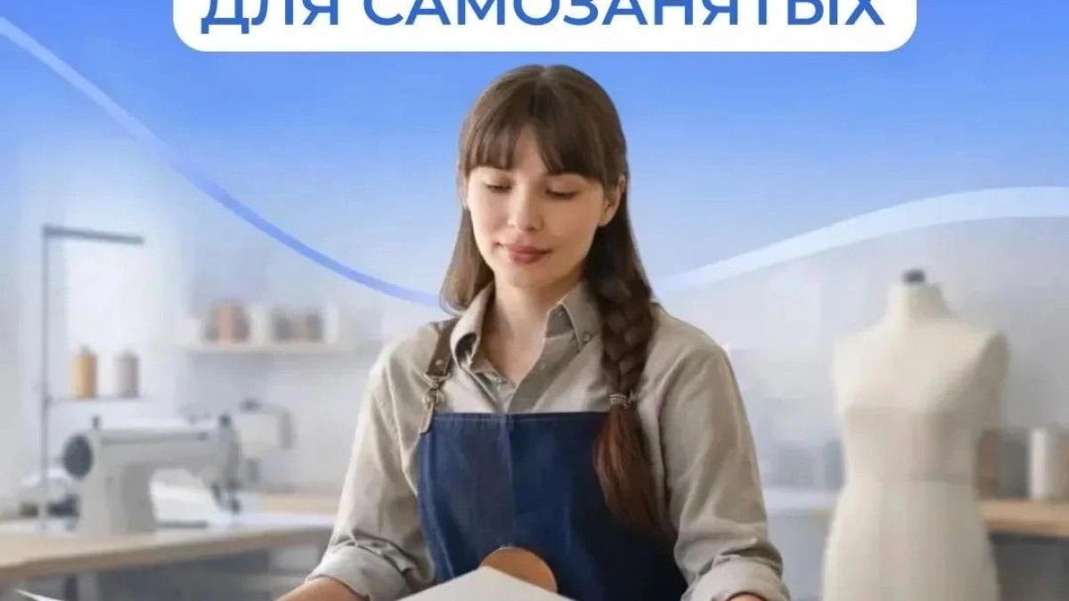 Самозанятые жители Псковской области могут получать оплачиваемый больничный