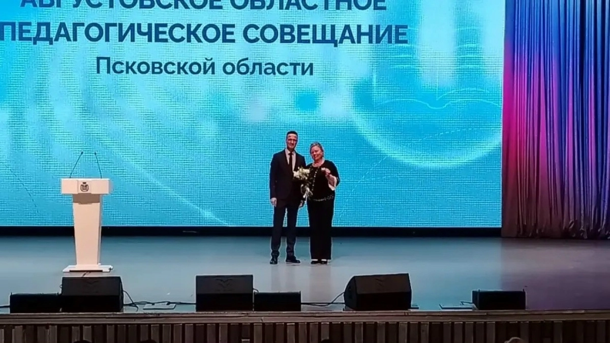 Заместитель директора Великолукского механико-технологического колледжа получила знак «Отличник просвещения»