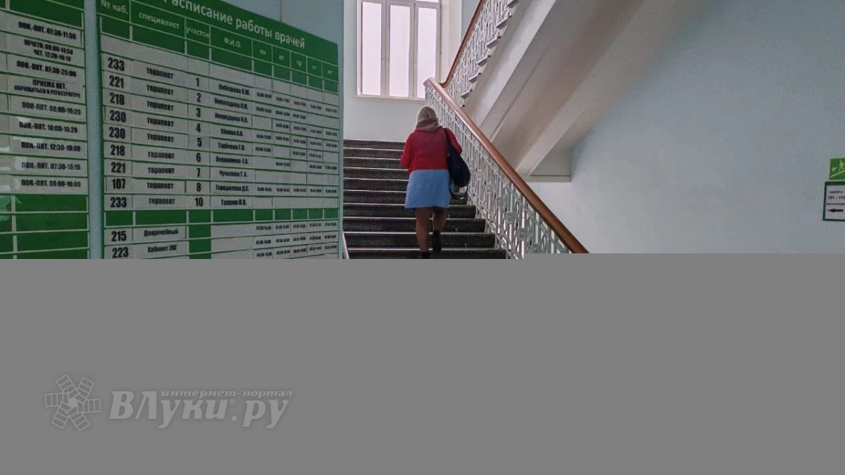 В гинекологическое отделение больницы в Великих Луках поступит новое оборудование
