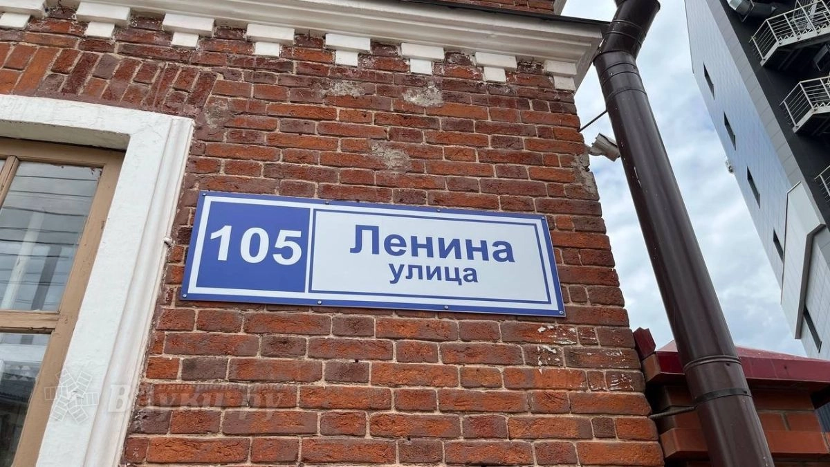 В Великих Луках проверят вывески на соответствие дизайн-коду