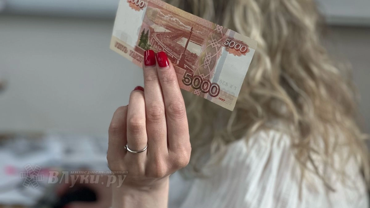 Псковская область заняла 71-е место в рейтинге зарплат: сколько получают жители