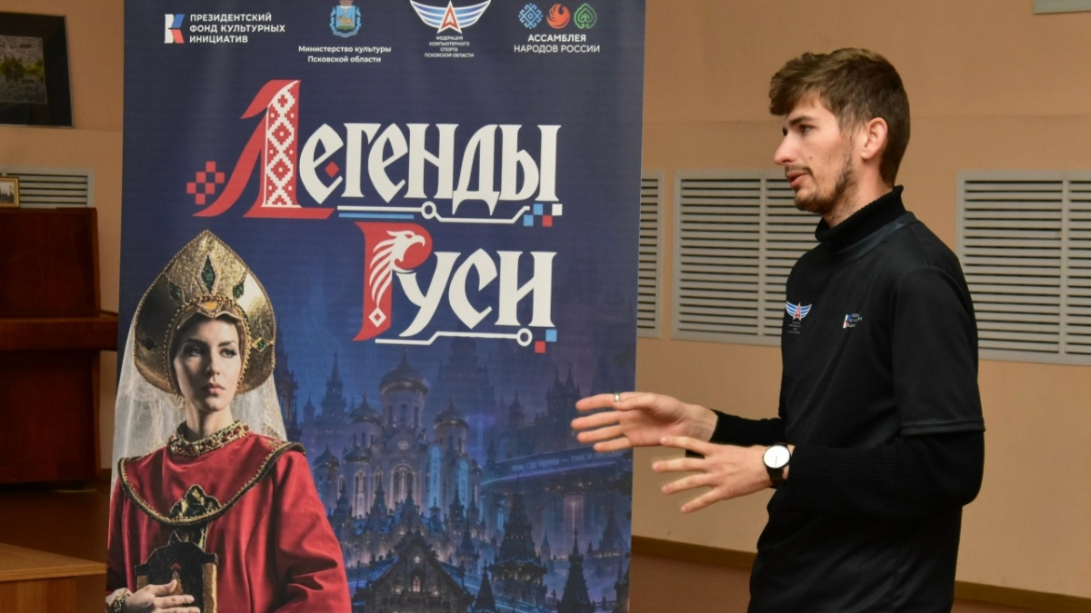 «Легенды Руси» с VR и нейросетями: в Великих Луках старшеклассникам рассказали о новом проекте