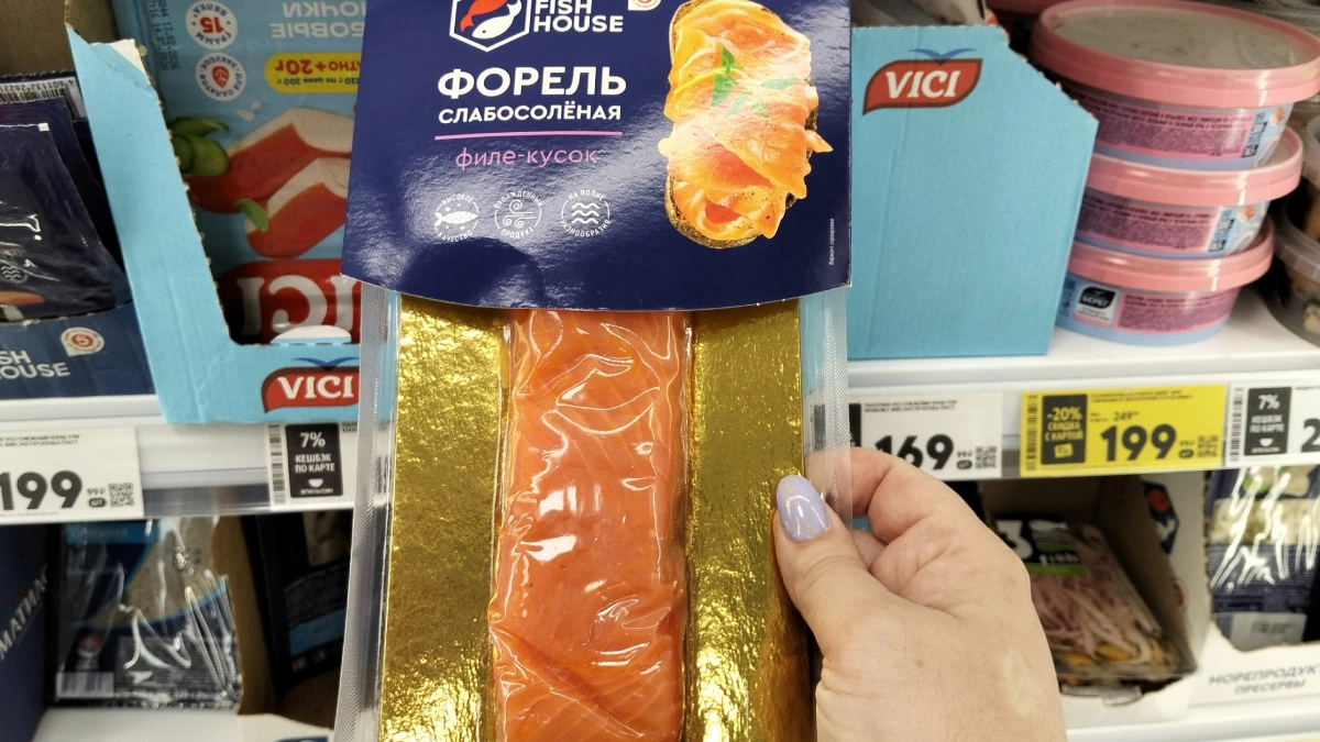 Чем недорогая красная рыба из "Светофора" отличается от такой же в других магазинах: разница есть