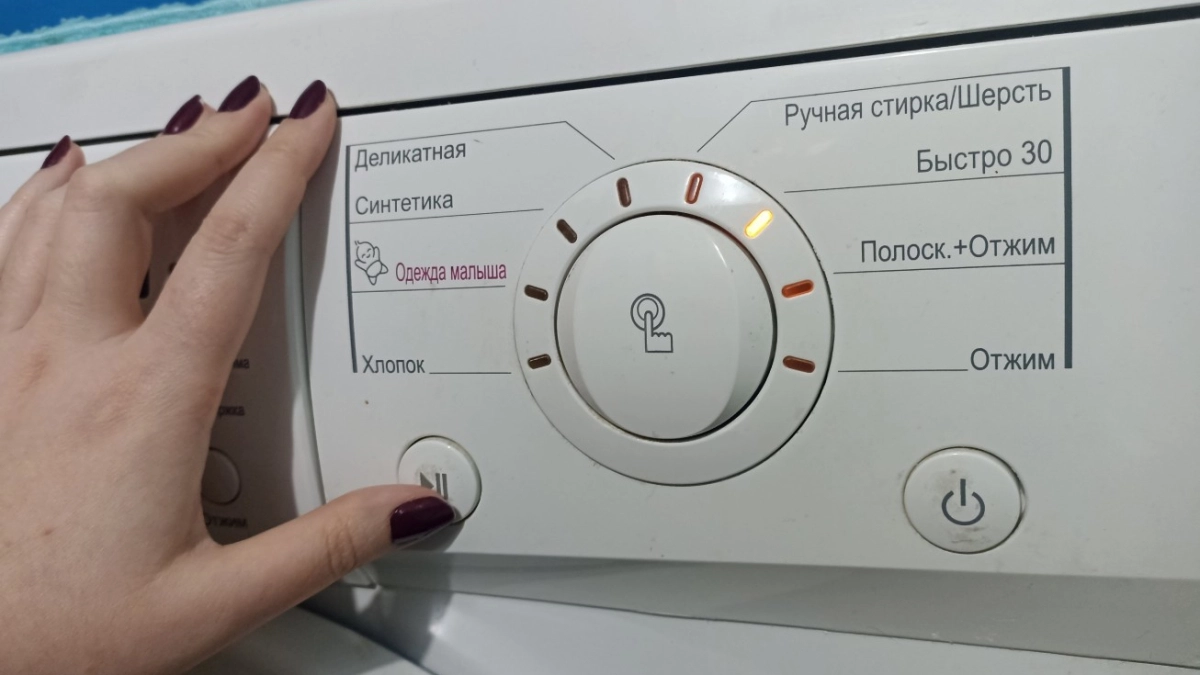 Какая идеальная температура воды для стирки: шпаргалка по тканям — сохраните себе