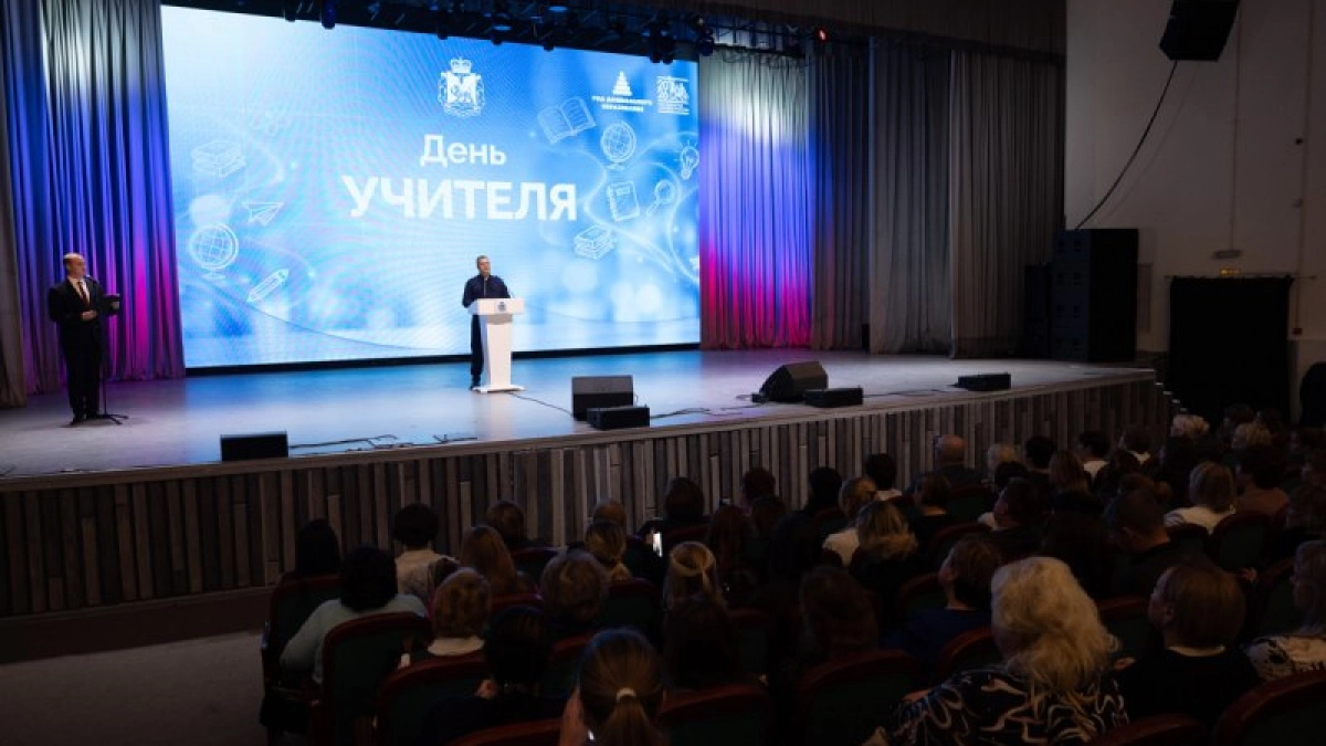 Губернатор наградил десять учителей Псковской области