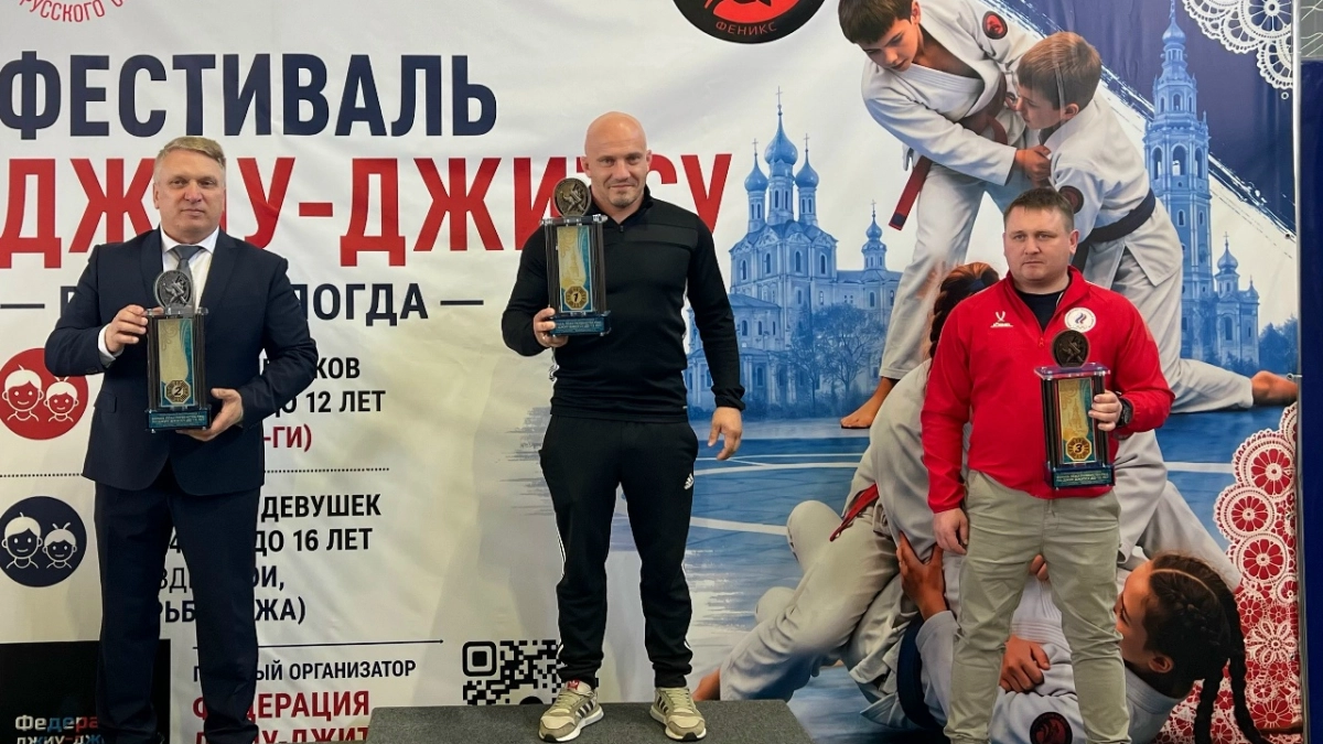Сборная Псковской области победила на первенстве России по джиу-джитсу в Вологде