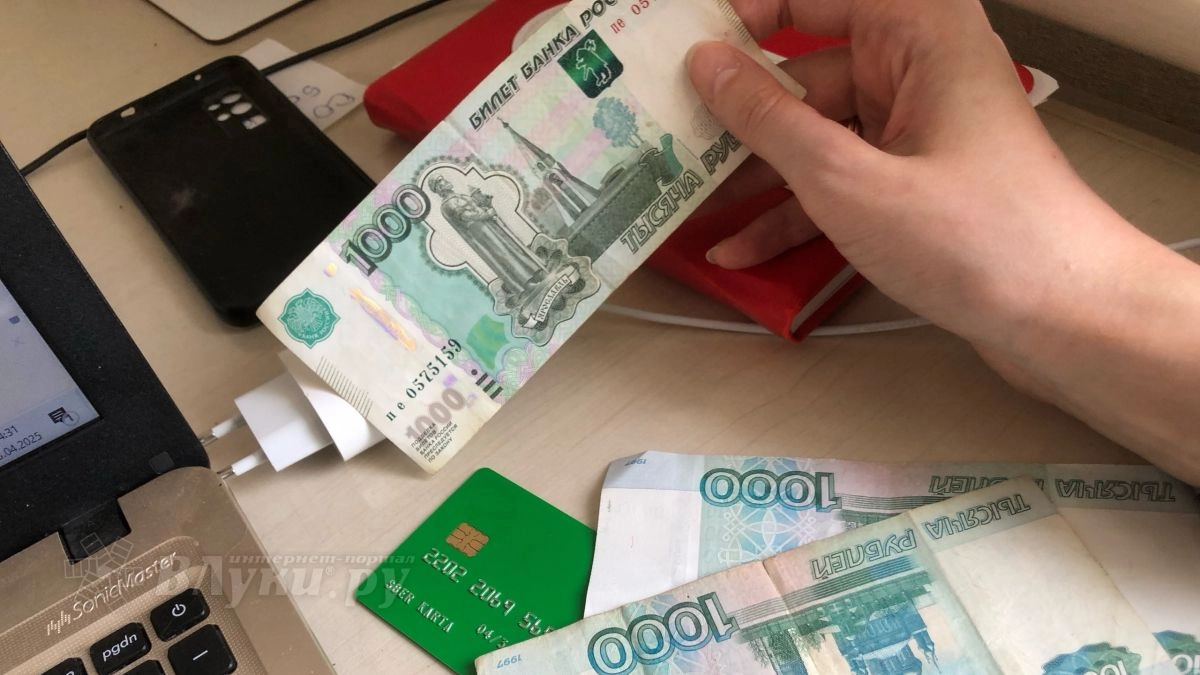 Псков оказался в конце рейтинга городов России по покупательной способности зарплат