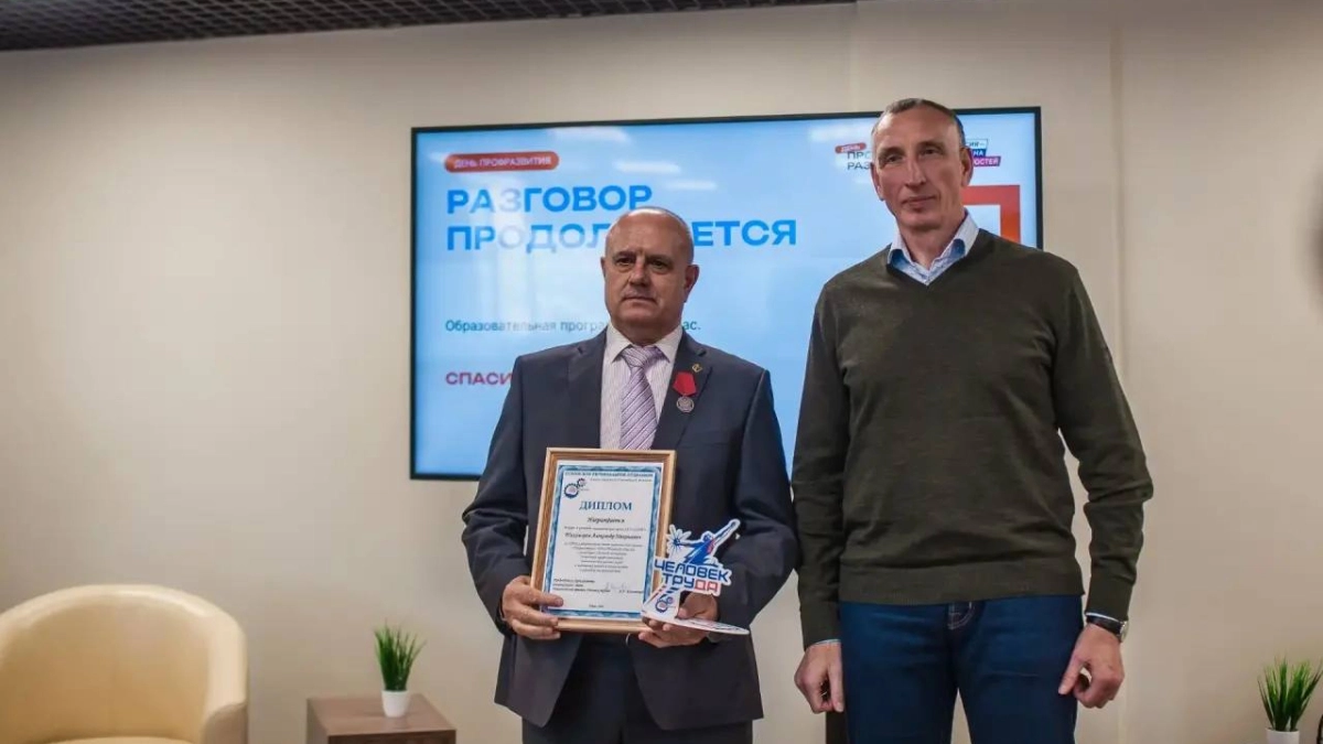 В Великих Луках выбрали победителей регионального этапа премии «Человек труда»