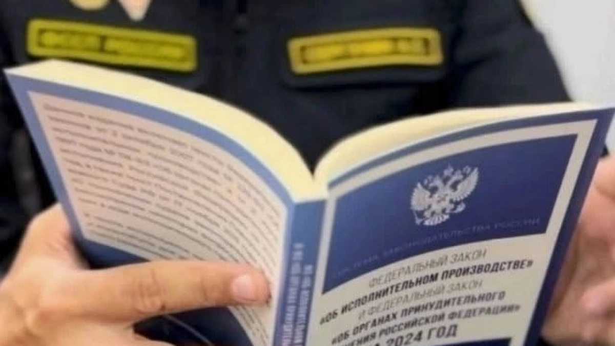 В Пскове мужчина выплатил штраф за употребление мефедрона после ареста имущества