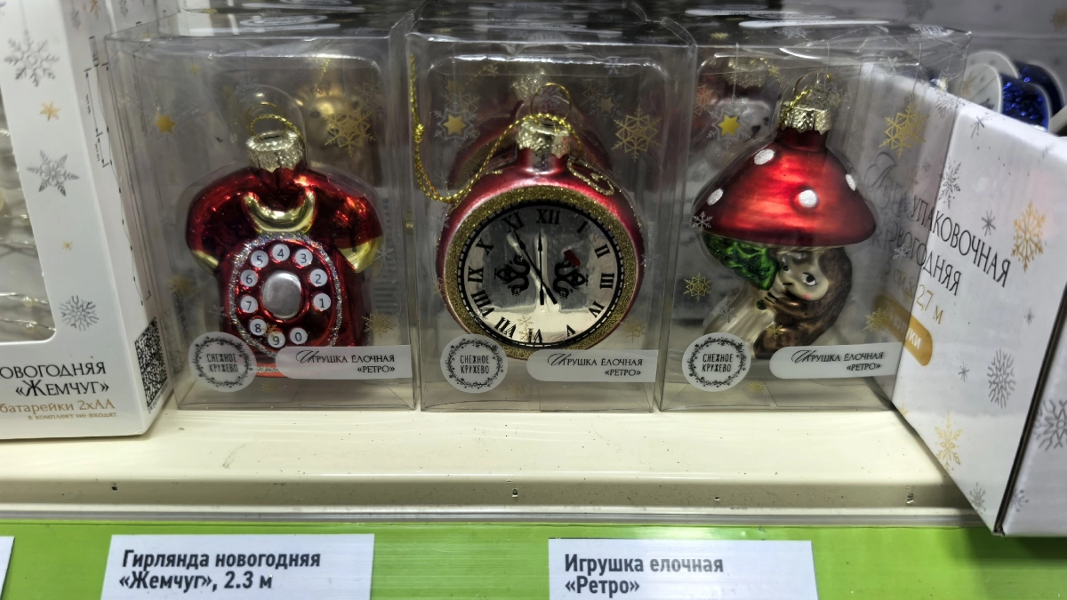 В Fix Price ёлочные телефоны как из СССР, пузатые часы и грибочки – нашла новогоднее ретро за 149 рублей