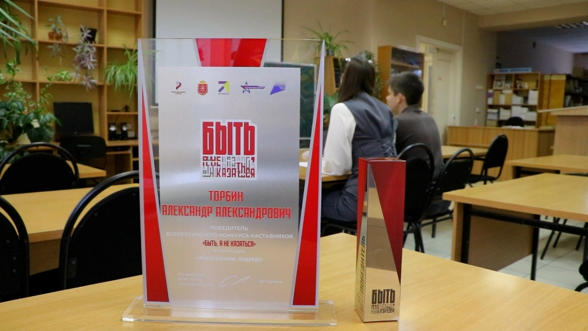Двое великолучан вошли в число лучших наставников России: чем они занимаются
