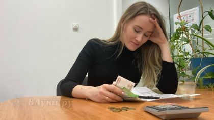 В Псковской области с 1 октября вырастут тарифы на коммунальные услуги